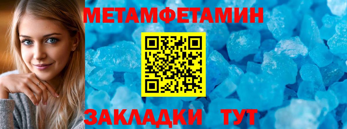 АМФ  Амфетамин  Вход с VPN  АМФ 98%  Южно-Сахалинск 