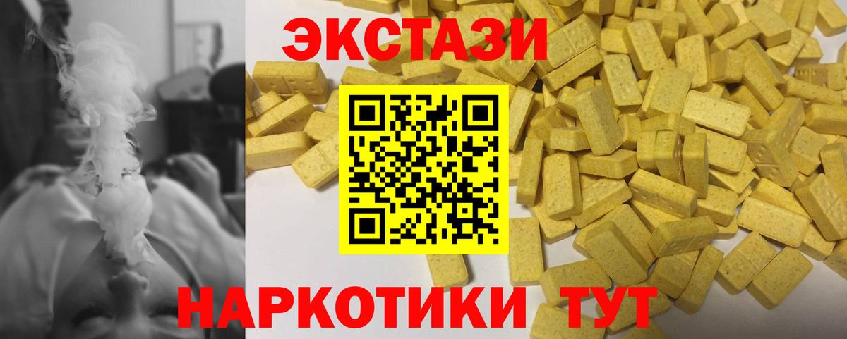 Южно-Сахалинск  Вход с VPN  Меф кристаллы  ГАШИШ  Бошки Шишки 