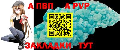 ALPHA PVP Кулебаки