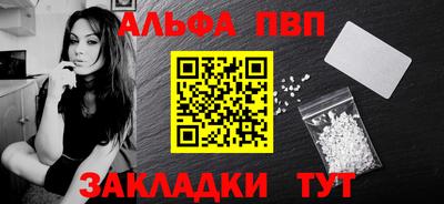 первитин Кумертау