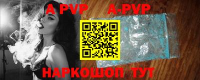ALPHA PVP Кулебаки