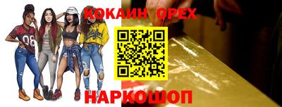 ALPHA PVP Кулебаки