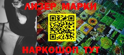 дистиллят марихуана Кунгур