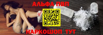 ALPHA PVP Кулебаки