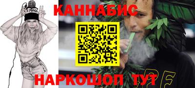 дистиллят марихуана Кунгур