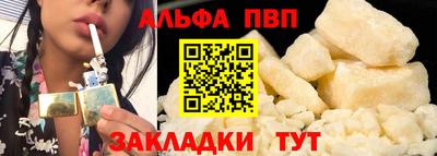первитин Кумертау