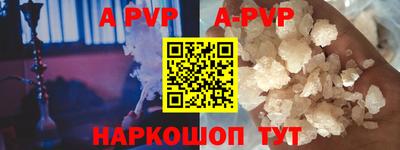 ALPHA PVP Кулебаки