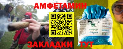 первитин Кумертау