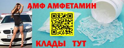первитин Кумертау