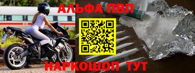 первитин Кумертау