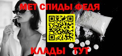 первитин Кумертау