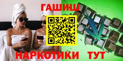 дистиллят марихуана Кунгур