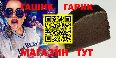 дистиллят марихуана Кунгур