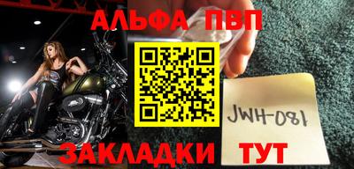 первитин Кумертау