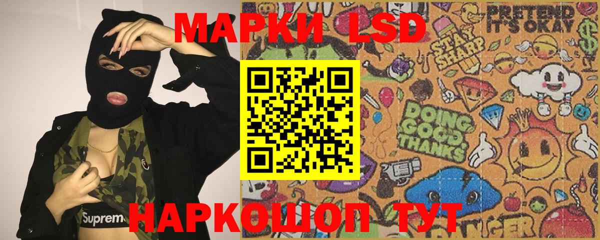 Лсд 25 экстази ecstasy  LSD-25 экстази кислота  Южно-Сахалинск  Вход с VPN 
