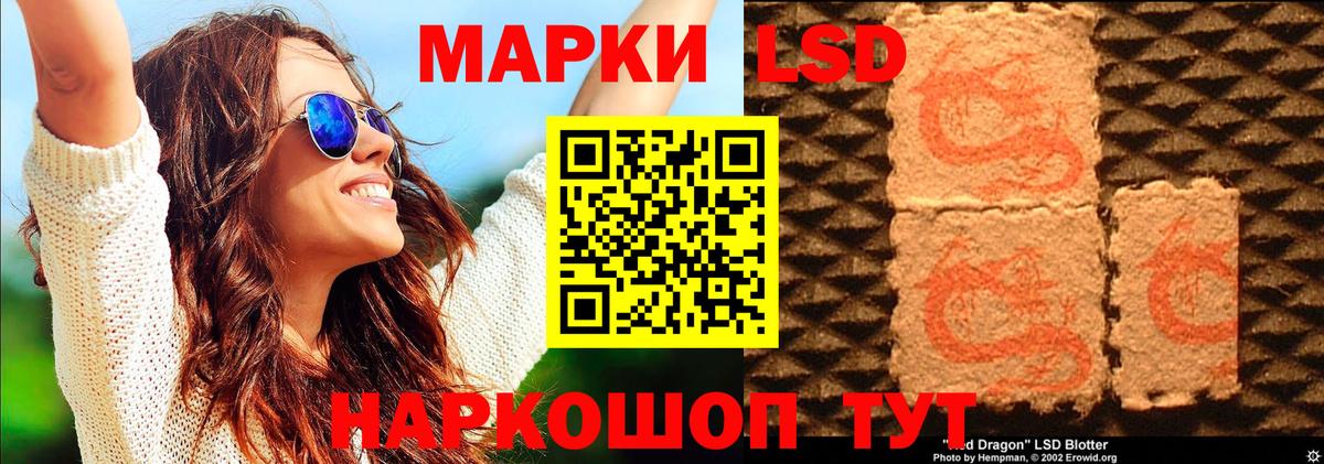 Марки N-bome 1500мкг  наркота  Южно-Сахалинск  Вход с VPN 