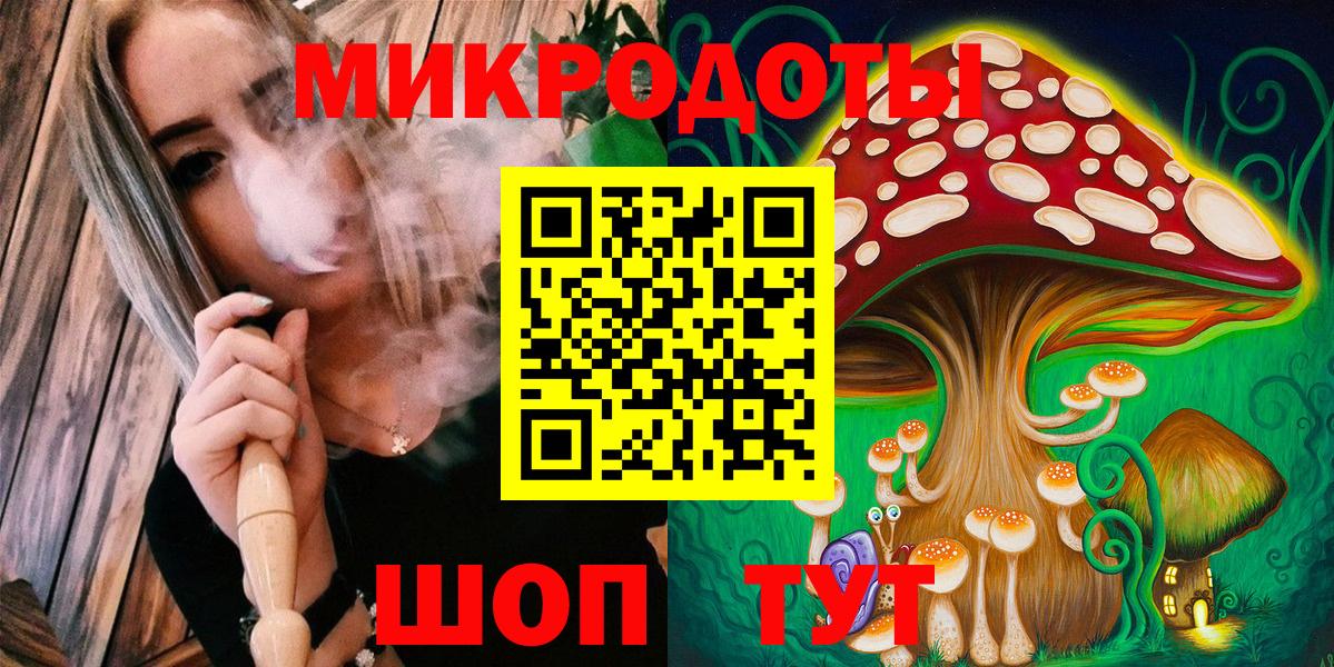 Псилоцибиновые грибы прущие грибы Южно-Сахалинск