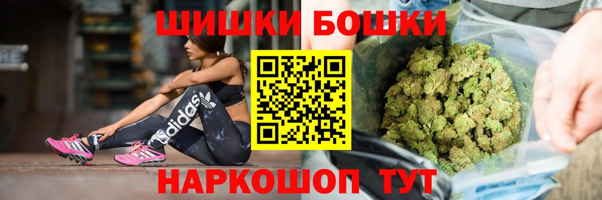 Бошки Шишки тримм  Канабис конопля  Канабис AK-47  Вход с VPN  Марихуана план  Южно-Сахалинск 